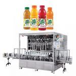 રસ ભરવાનું મશીન